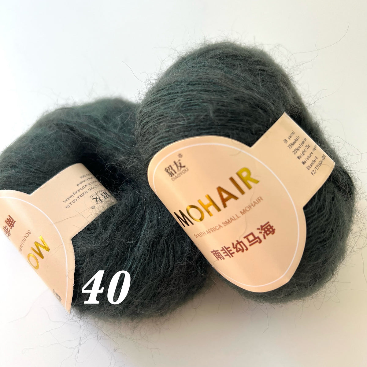 MOHER Baby - 40